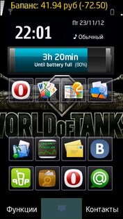 World of Tanks by Insanus (0.7.0). Скриншот 3