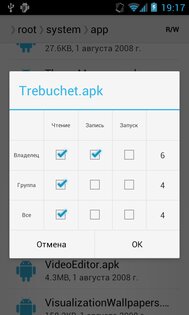 Omich Files 1.02 beta. Скриншот 2