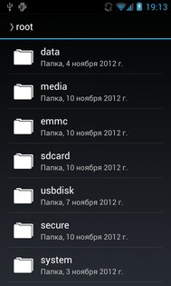 Omich Files 1.02 beta. Скриншот 1
