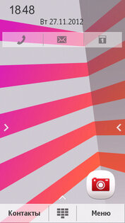 Vodafone HS 2.5. Скриншот 1