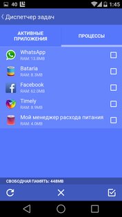 Bataria 4.49.199.204. Скриншот 5