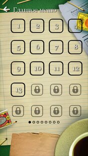 Головоломки со спичками 3.0.135. Скриншот 10