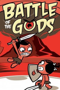 Pocket God 1.0 / 1.4.1. Скриншот 1