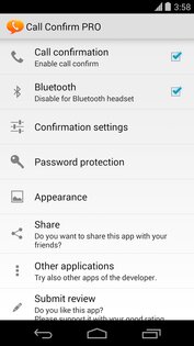 Подтверждение вызова 2.2.3. Скриншот 4
