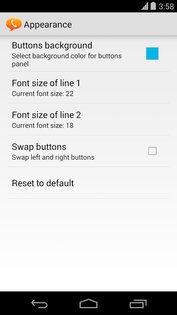 Подтверждение вызова 2.2.3. Скриншот 7