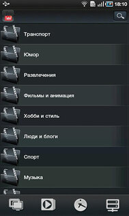 wiTV 3.0.6. Скриншот 2