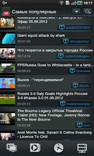 wiTV 3.0.6. Скриншот 3
