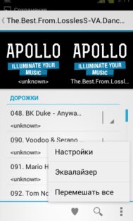 Apollo 1.1. Скриншот 2