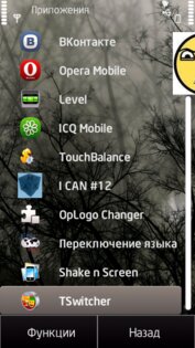 TSwitcher 1.0. Скриншот 1