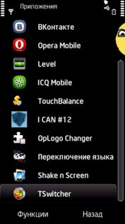 TSwitcher 1.0. Скриншот 2