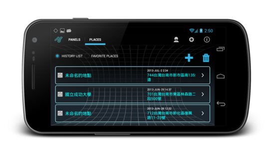 Navier HUD 3.6.5. Скриншот 2