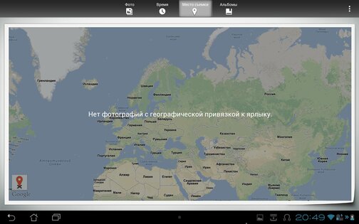 Asus Studio 3.0.20130411. Скриншот 2