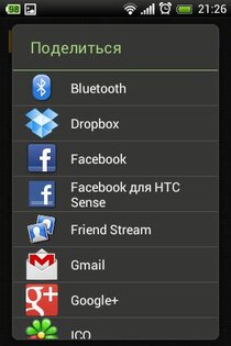 Цитаты на каждый день 1.3.2. Скриншот 5