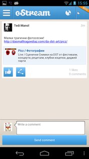 oStream 1.3.5. Скриншот 3