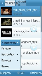 Ucplayer 3.0.3.19. Скриншот 2