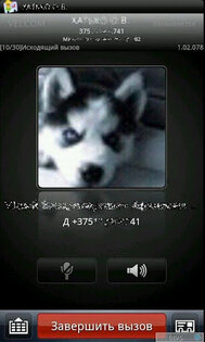 AndroCID 1.03.313. Скриншот 2