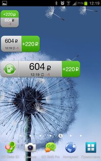 Виджет Баланс + 2.0.0. Скриншот 1