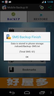 Mobile Backup III 3.1.1. Скриншот 4