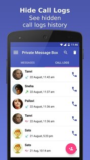 Private Message Box 1.2.186. Скриншот 3