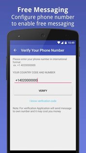 Private Message Box 1.2.186. Скриншот 4