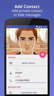 Private Message Box 1.2.186. Скриншот 5