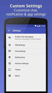 Private Message Box 1.2.186. Скриншот 6