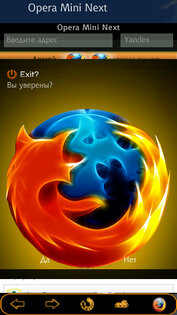 Opera Mini Next 7.00.32402. Скриншот 4