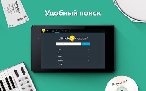Ultimate Guitar Tabs 7.2.5. Скриншот 3