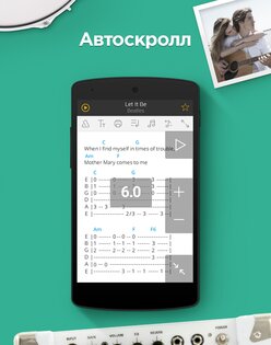 Ultimate Guitar Tabs 7.2.5. Скриншот 16