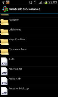 Karaoke Player 1.31. Скриншот 5