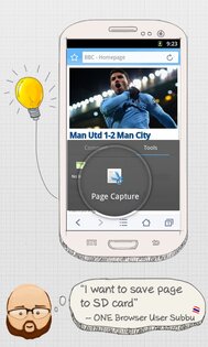 ONE Browser 4.2.2. Скриншот 2