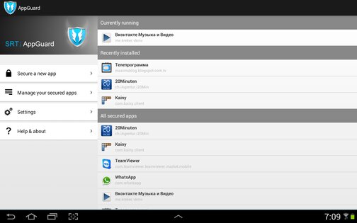AppGuard 1.1.5. Скриншот 2
