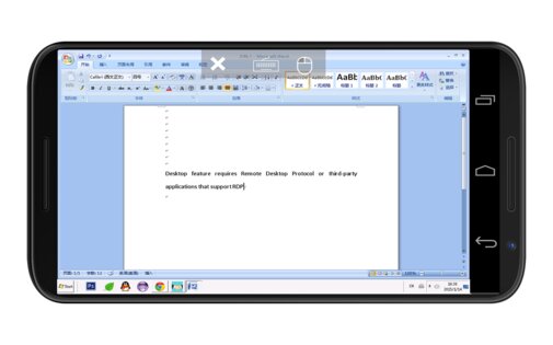 WiFi Mouse 5.6.5. Скриншот 7