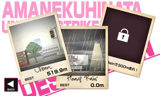 Ama-Hina 1.0. Скриншот 5