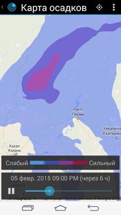 Погода Live 7.8.6. Скриншот 19