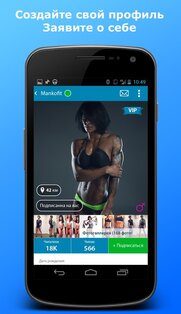 GymTraining 2.1.1. Скриншот 1