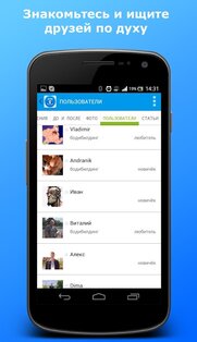 GymTraining 2.1.1. Скриншот 6