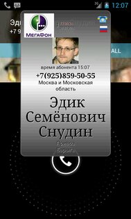 Auto InfoCall free 3.9. Скриншот 1