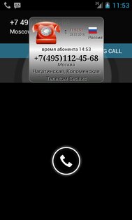 Auto InfoCall free 3.9. Скриншот 4