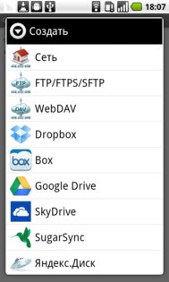 CM File Manager 2.7.8. Скриншот 6