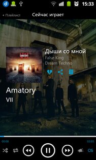 Meridian Mobile 1.4. Скриншот 2