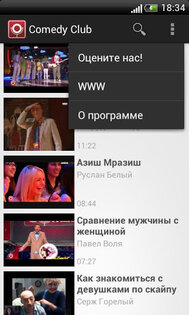 Камеди Клаб — Лучшие Видео 1.9.2. Скриншот 2