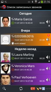 Galaxy Call Recorder 1.31 (116). Скриншот 2
