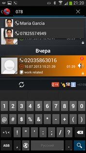 Galaxy Call Recorder 1.31 (116). Скриншот 5
