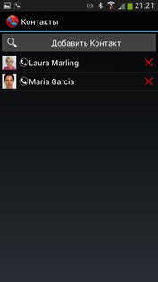 Galaxy Call Recorder 1.31 (116). Скриншот 7