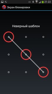 Galaxy Call Recorder 1.31 (116). Скриншот 8