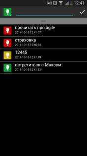 Idea Collector 2.4. Скриншот 4