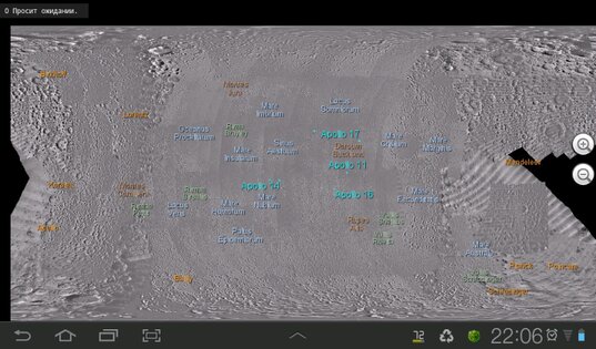 Moon Map 1.1.1. Скриншот 2