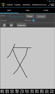 ЯРКСИ 4.11.24. Скриншот 1