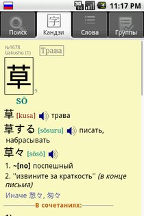 ЯРКСИ 4.11.24. Скриншот 6